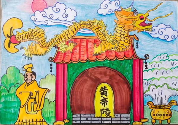 黄帝文化绘画三年级图片