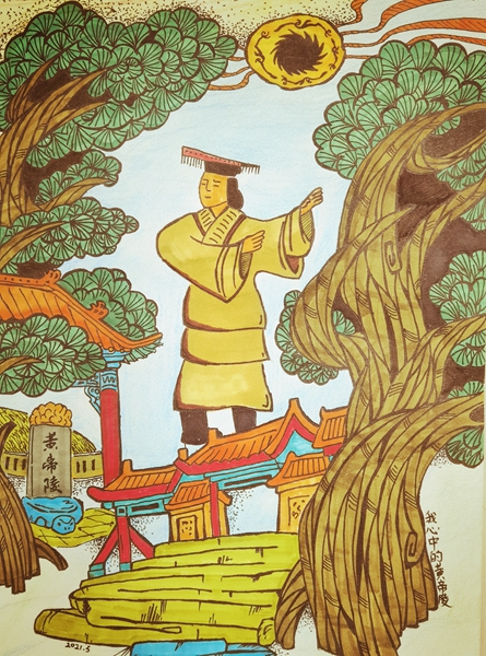 《炎黄圣地》 赵子默 七年级 这幅画是由皇帝陵中宫殿里的皇帝像,山上