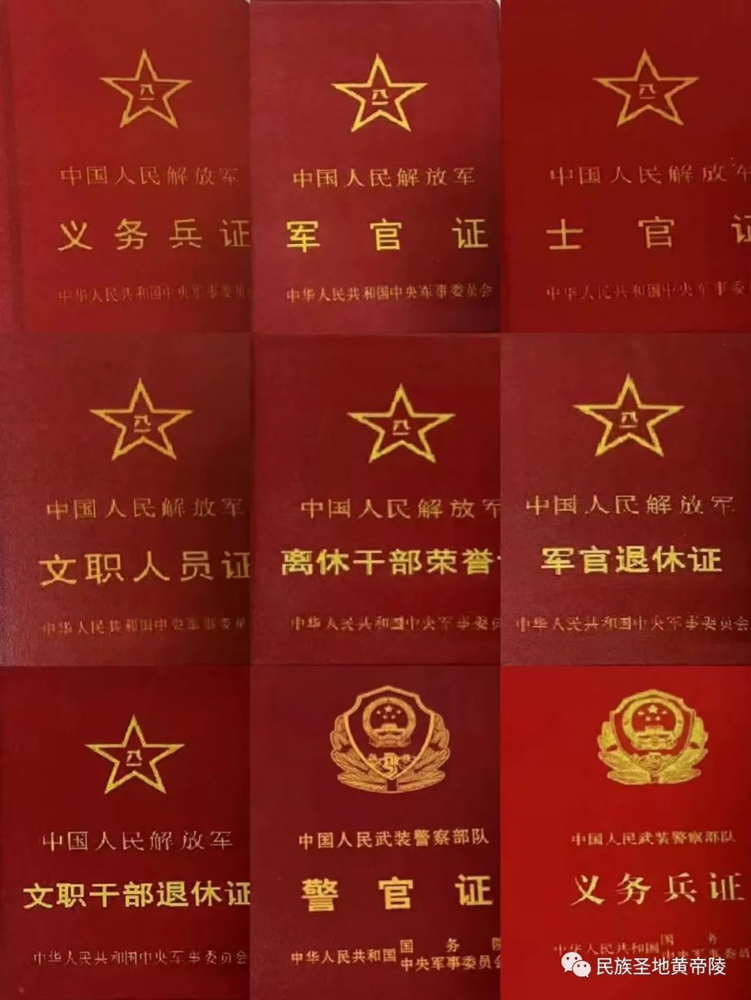 1660890787451028.jpg